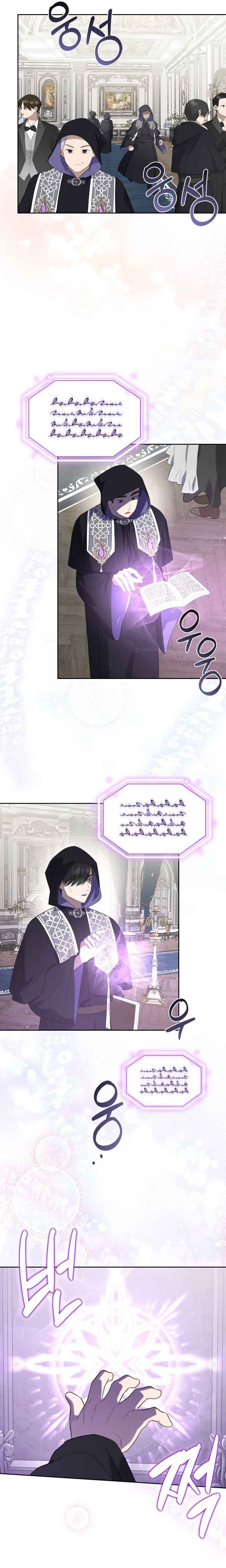 The Male Lead Monster Lives Under My Bed Chapter 35 69 7