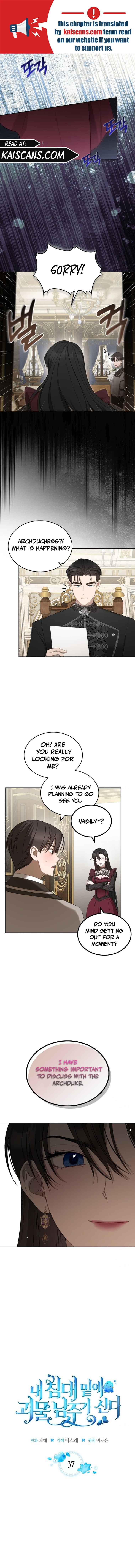 The Male Lead Monster Lives Under My Bed Chapter 37 44 0