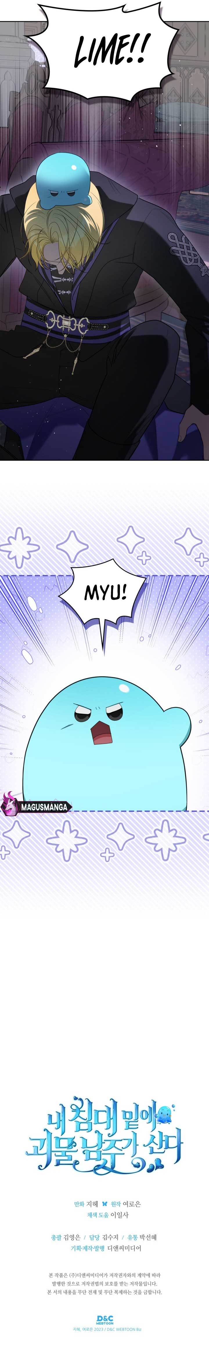 The Male Lead Monster Lives Under My Bed Chapter 44 35 8