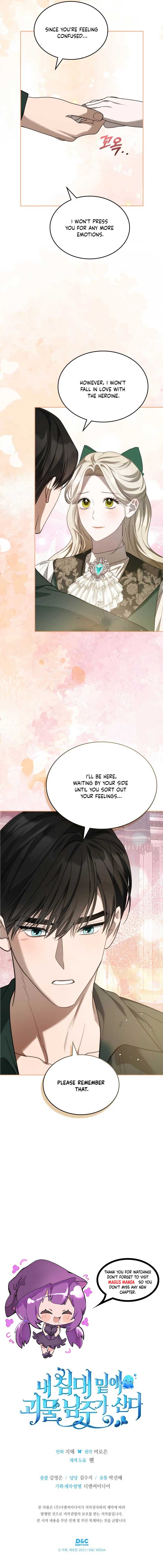 The Male Lead Monster Lives Under My Bed Chapter 52 39 7