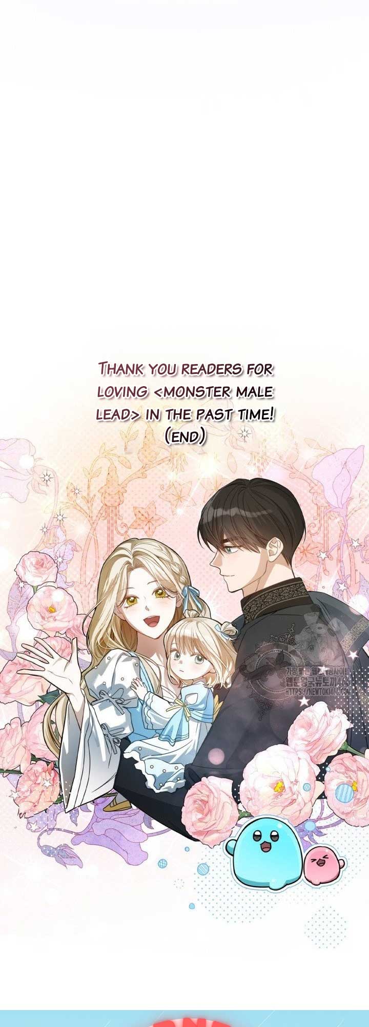 The Male Lead Monster Lives Under My Bed Chapter 70 242 ch 70 58