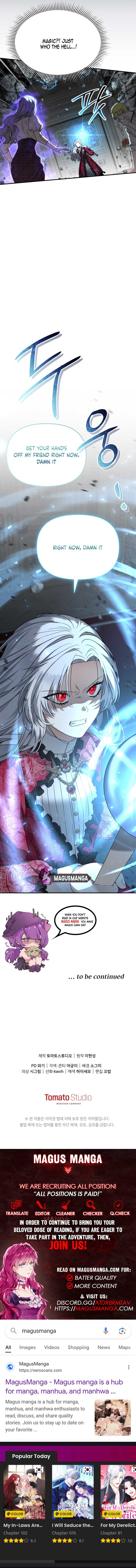 How to Survive As The Devil’s Daughter Chapter 57 71 16