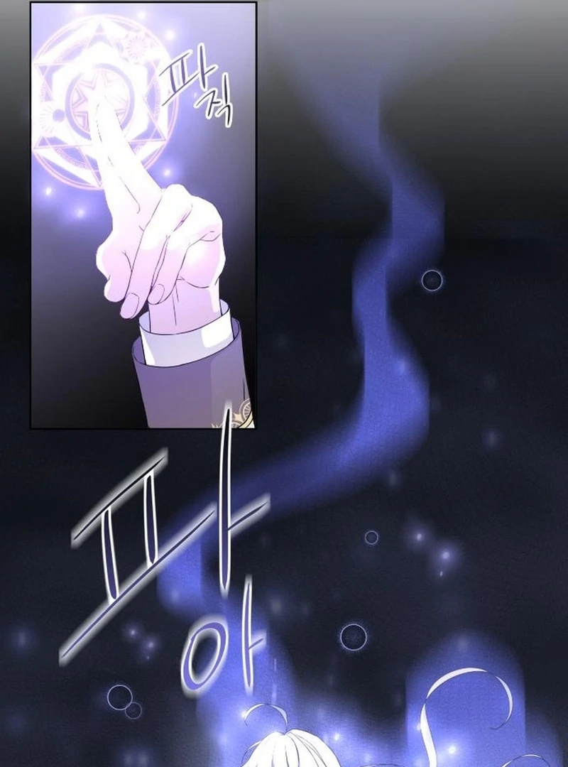 Which Wizard Will Kill Me Chapter 11 307 ch 11 21