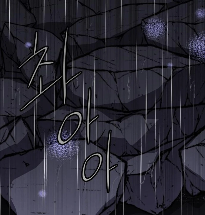 Which Wizard Will Kill Me Chapter 11 311 ch 11 25