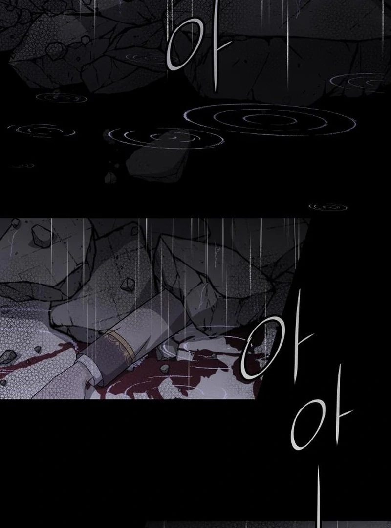 Which Wizard Will Kill Me Chapter 11 320 ch 11 34