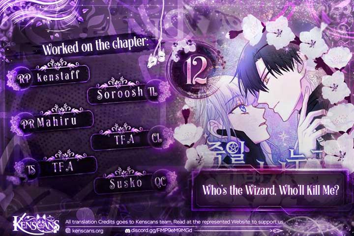 Which Wizard Will Kill Me Chapter 12 35 ch 12 1