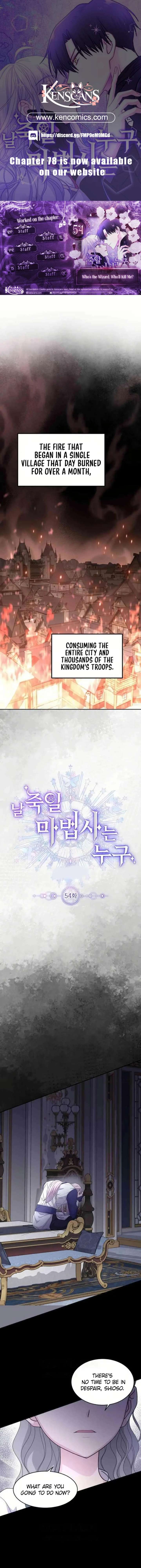 Which Wizard Will Kill Me Chapter 54 53 01