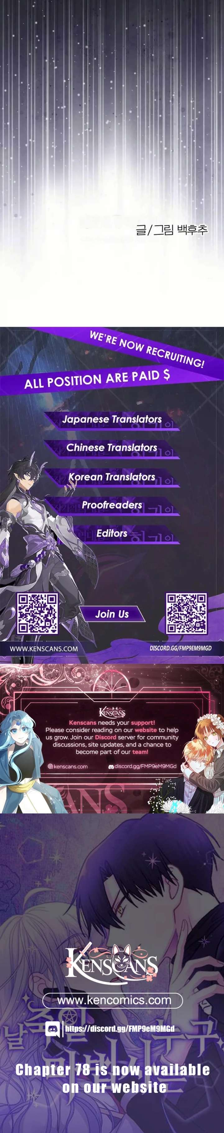 Which Wizard Will Kill Me Chapter 54 67 15