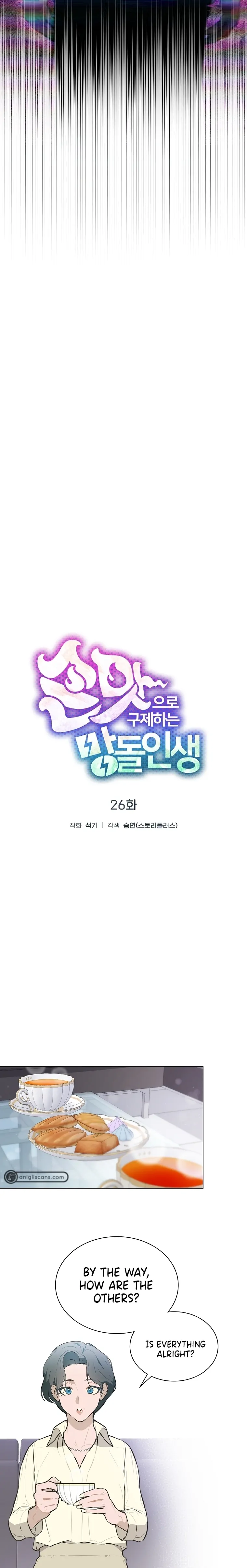 Saving the Doomed Idols With My Touch Chapter 26 70 09