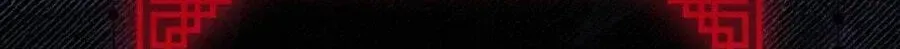 Time Limited Elixir of the Fallen Sega Chapter 100 623 cc895076ca76