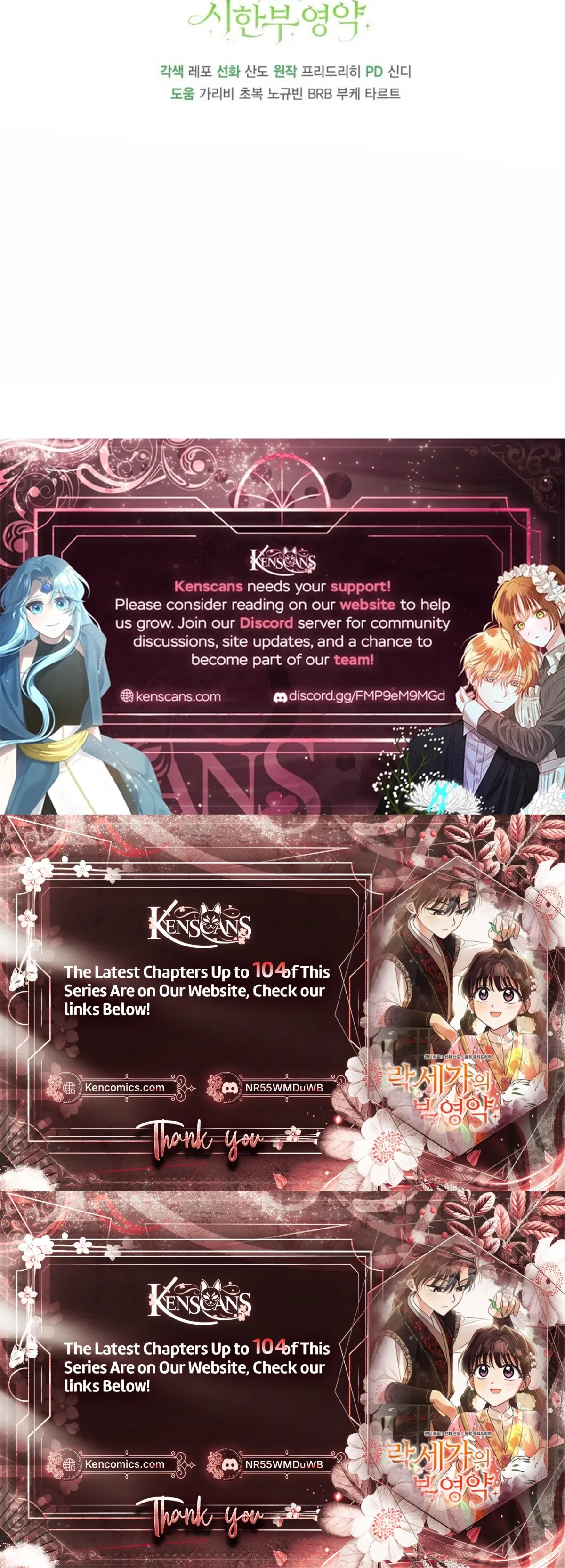 Time Limited Elixir of the Fallen Sega Chapter 101 120 5031d1039431