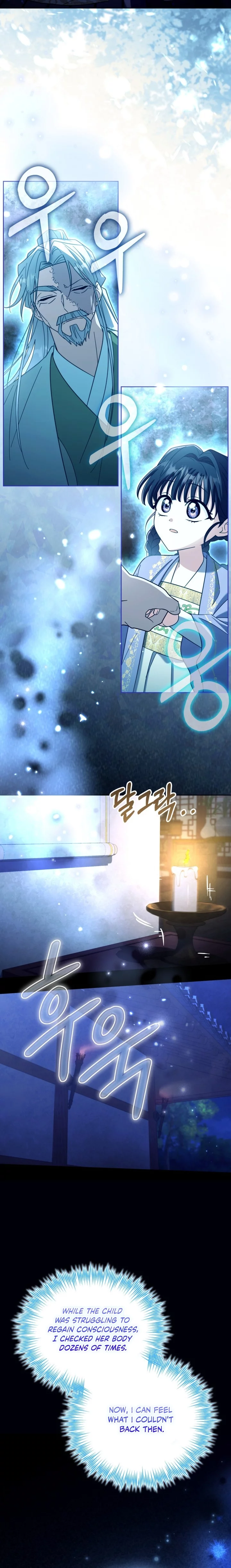 Time Limited Elixir of the Fallen Sega Chapter 29 54 1