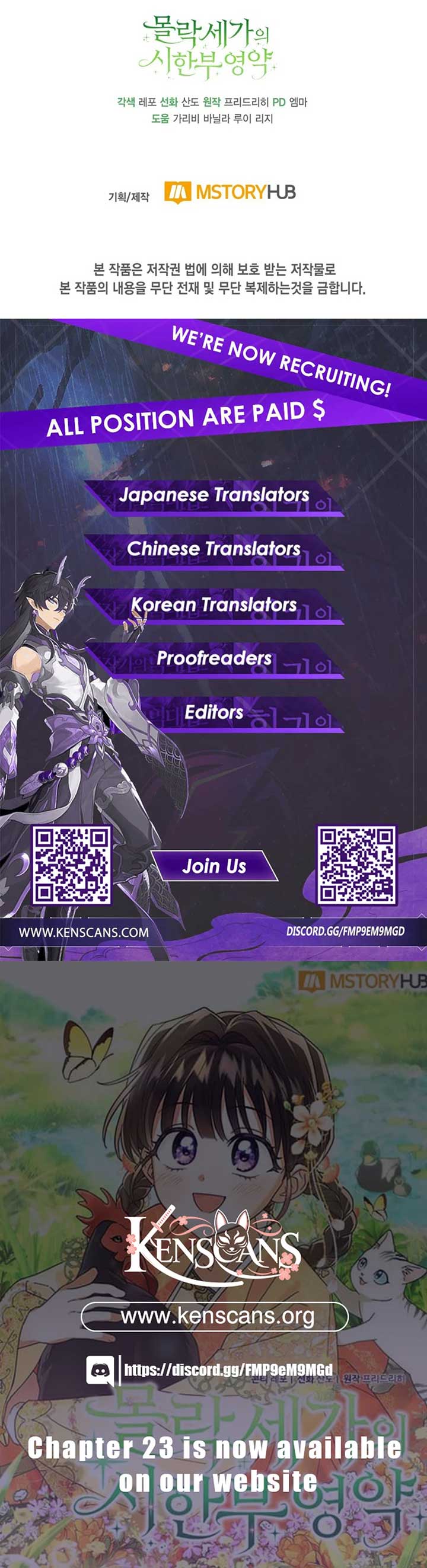 ch 58 16
