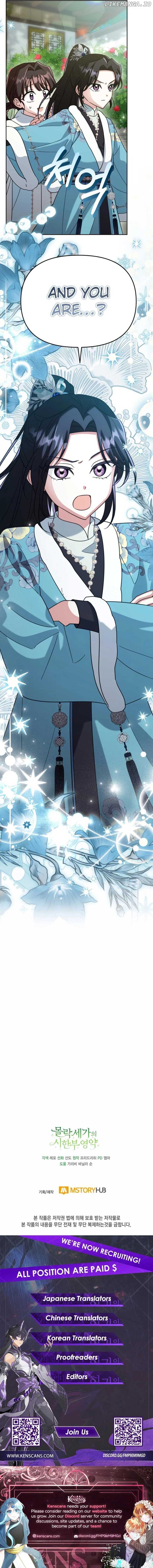 ch 61 12