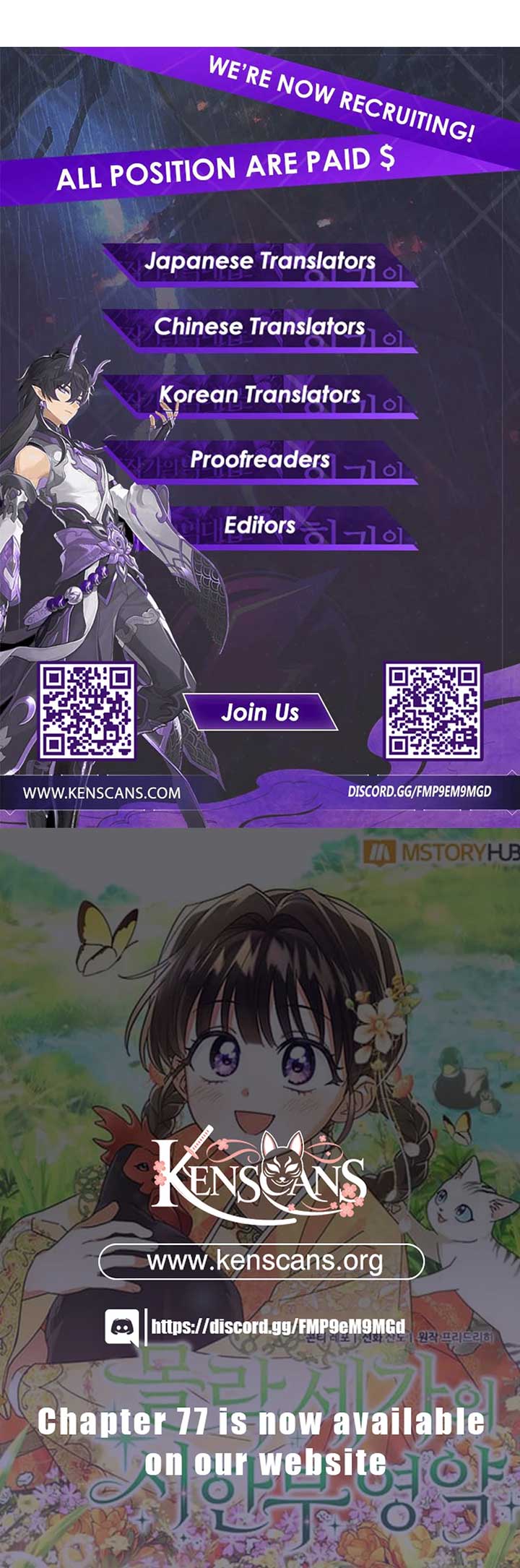 Time Limited Elixir of the Fallen Sega Chapter 68 71 16