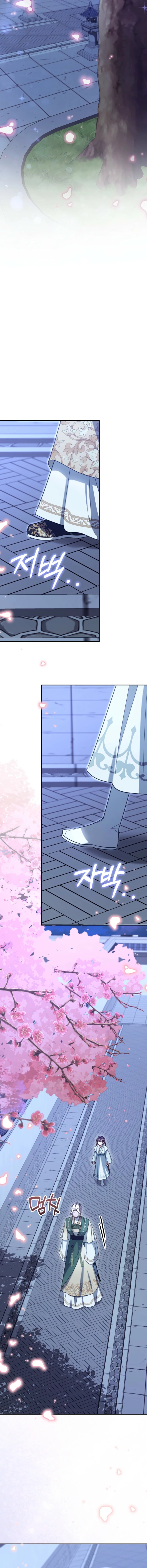 Time Limited Elixir of the Fallen Sega Chapter 73 62 13