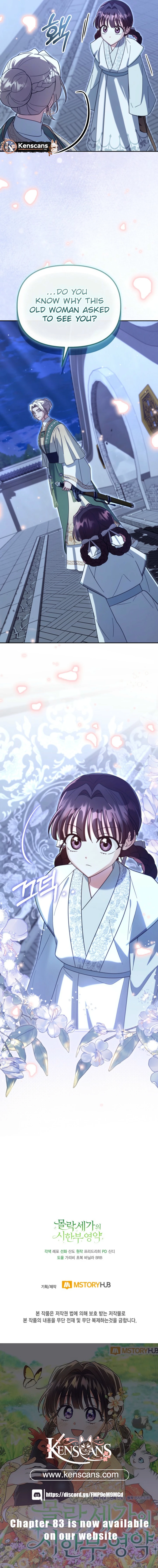 Time Limited Elixir of the Fallen Sega Chapter 73 63 14