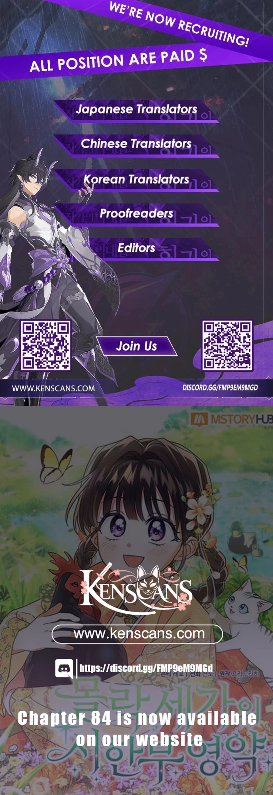 Time Limited Elixir of the Fallen Sega Chapter 75 67 15