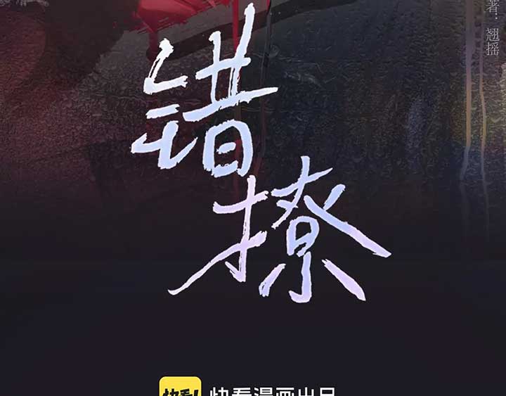 ch 43 52