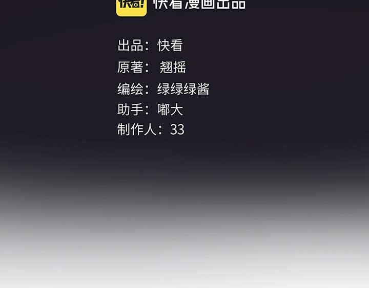 ch 43 53