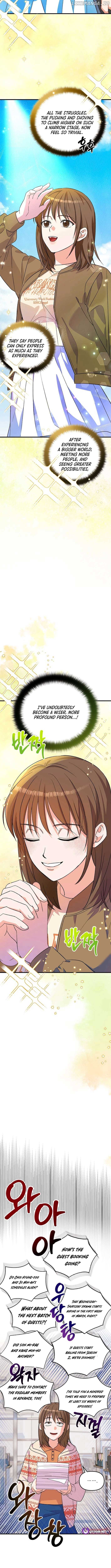 ch 42 8