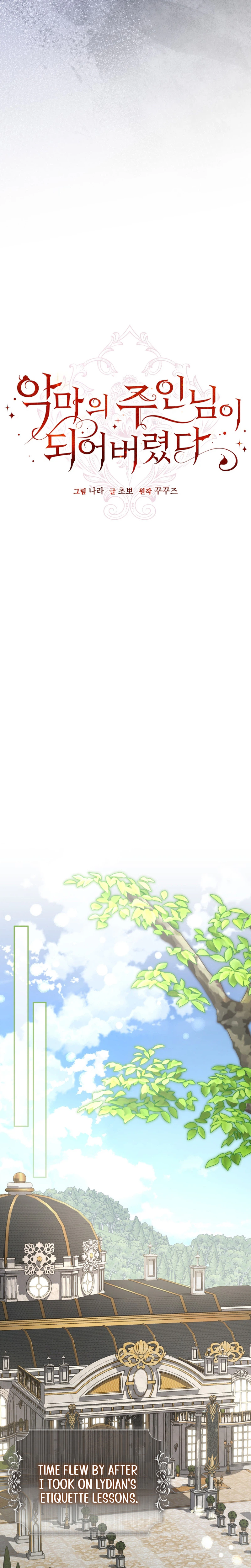 I Became the Master of the Devil Chapter 100 90 fcdda2cf56c8