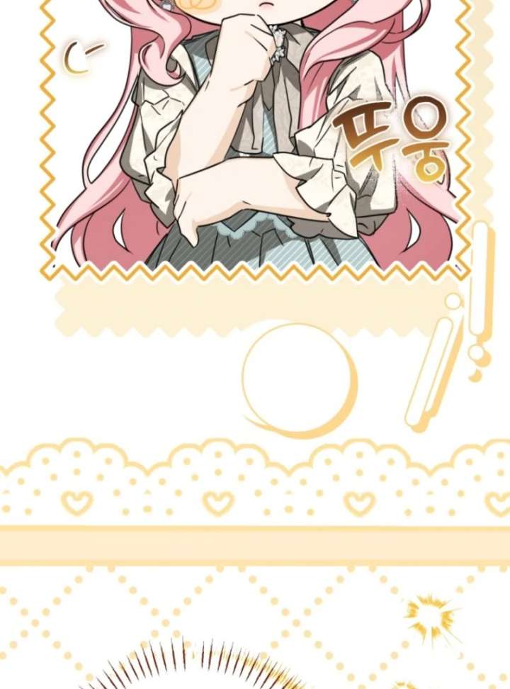 I Became the Master of the Devil Chapter 77 379 039