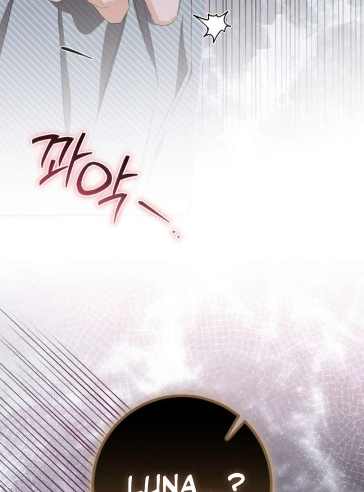 I Became the Master of the Devil Chapter 77 422 082