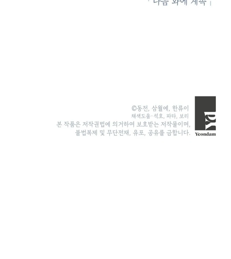ch 127 140