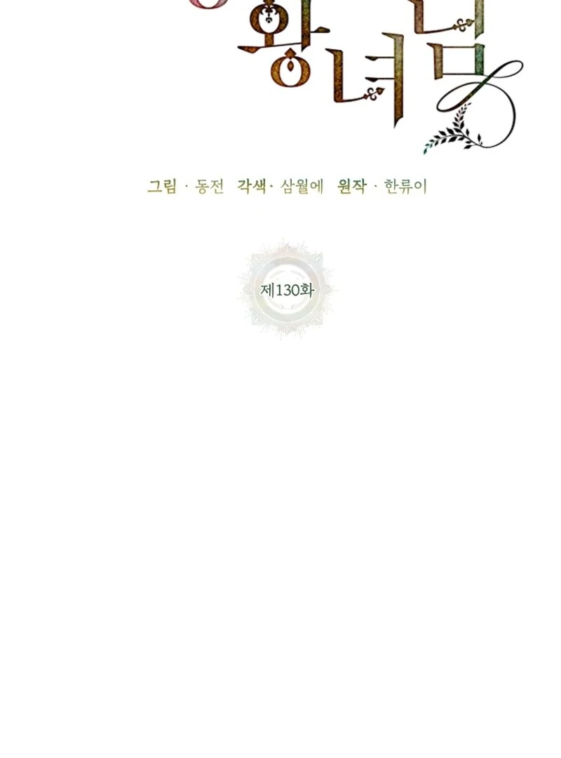 ch 130 39