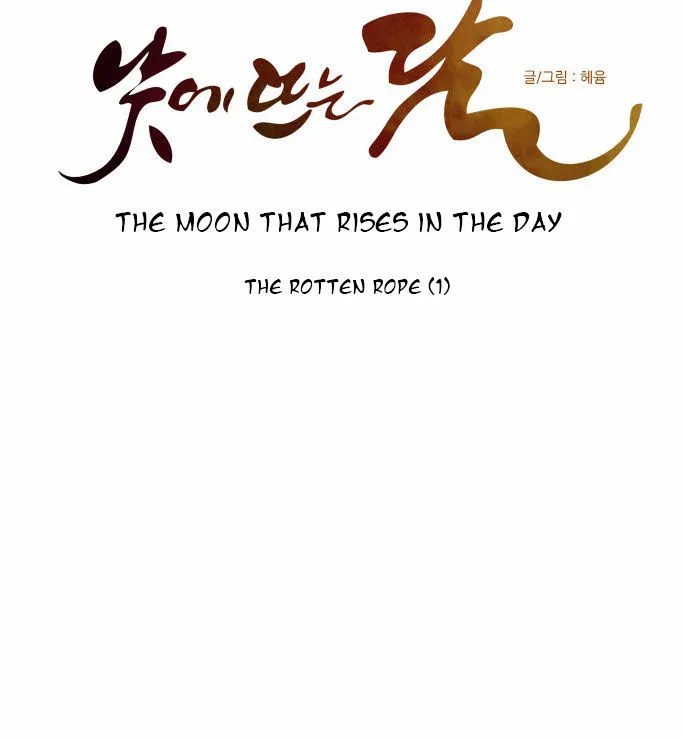 The Moon that Rises in the Day Chapter 100 172 90e176f7a607
