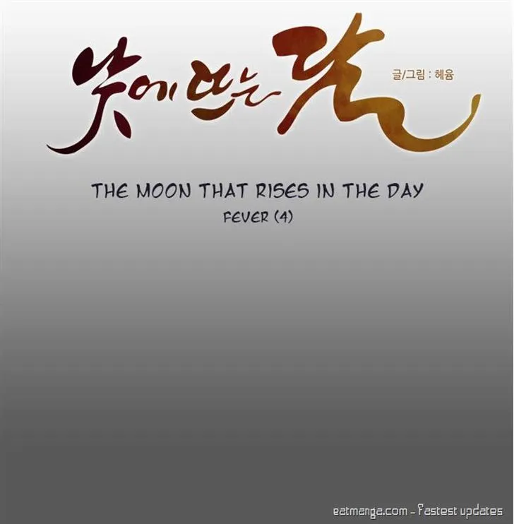 The Moon that Rises in the Day Chapter 107 206 81b7d5783608