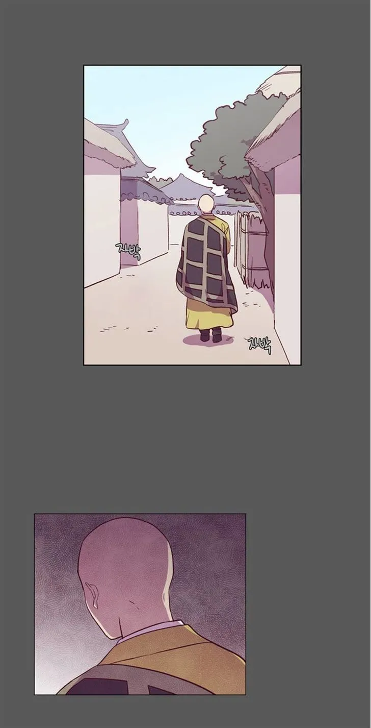 The Moon that Rises in the Day Chapter 107 231 8c4c264237d5