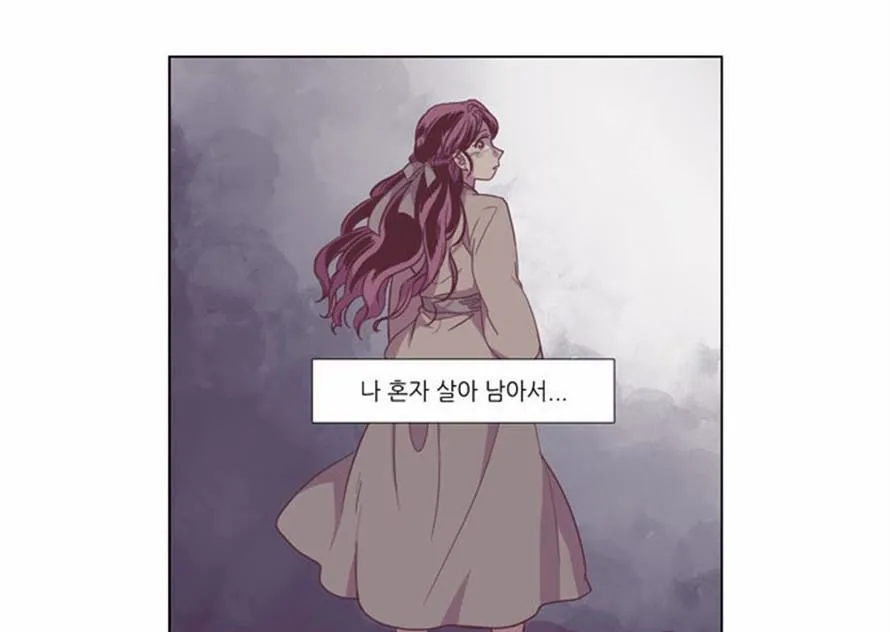 The Moon that Rises in the Day Chapter 108 204 84616377a043