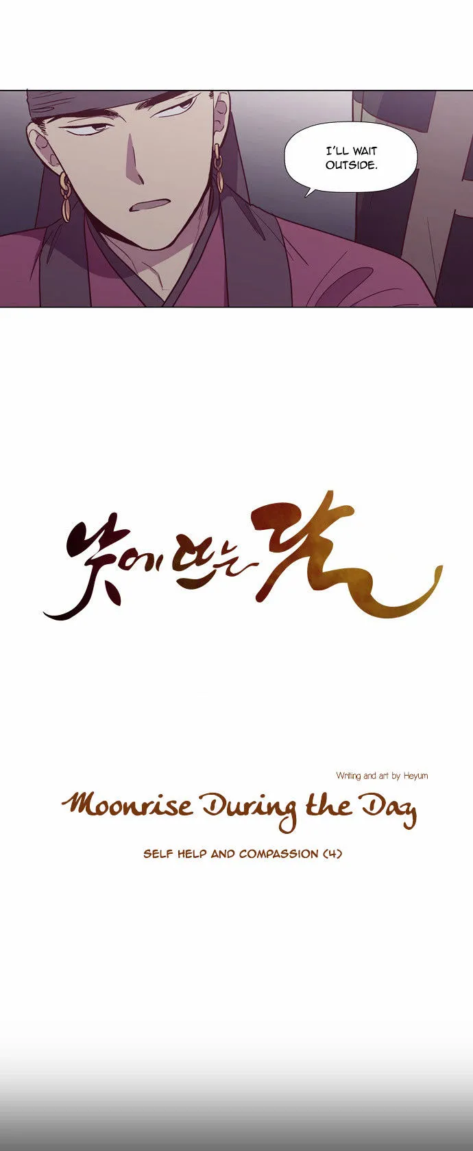 The Moon that Rises in the Day Chapter 129 88 c9eac136080c