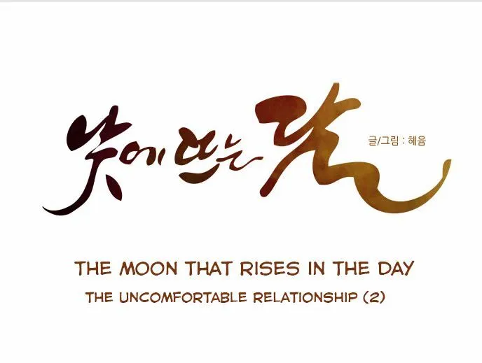 The Moon that Rises in the Day Chapter 29 82 fa0b4f03dd07