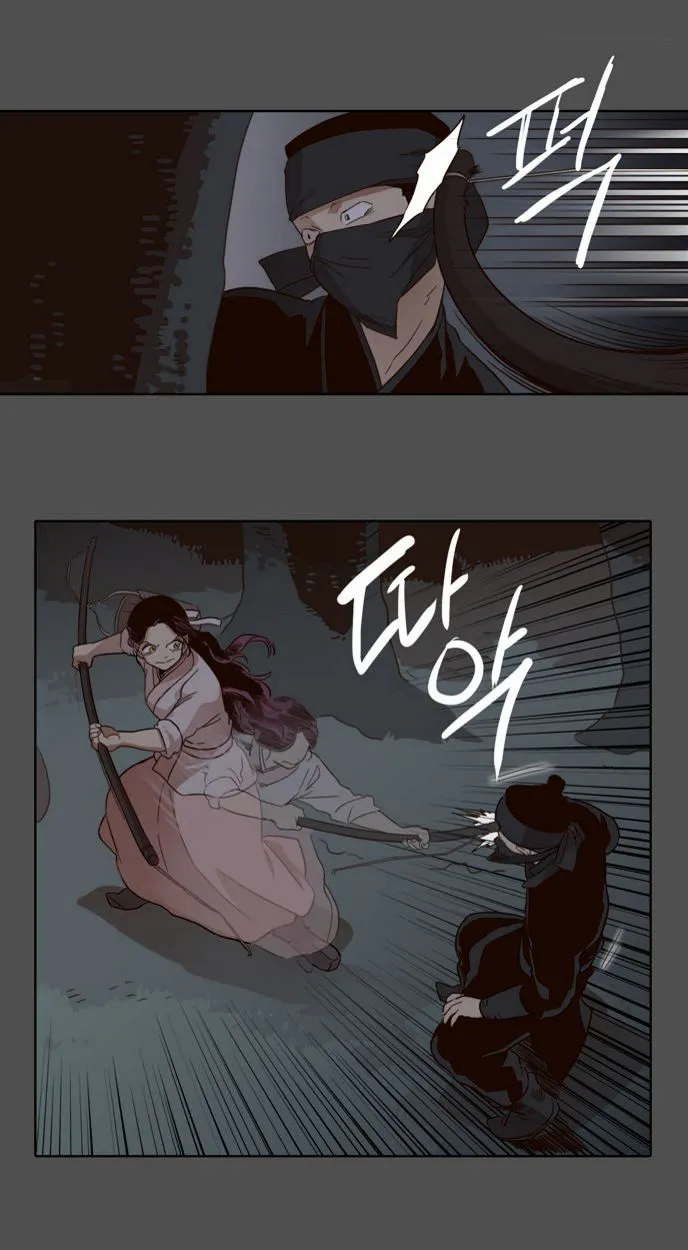 The Moon that Rises in the Day Chapter 35 81 fcb3cadfc118