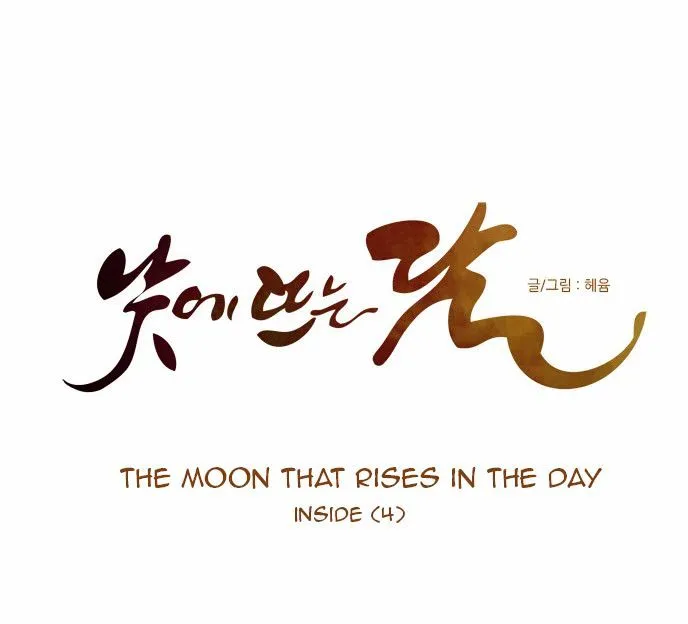 The Moon that Rises in the Day Chapter 47 92 6c162c72954c