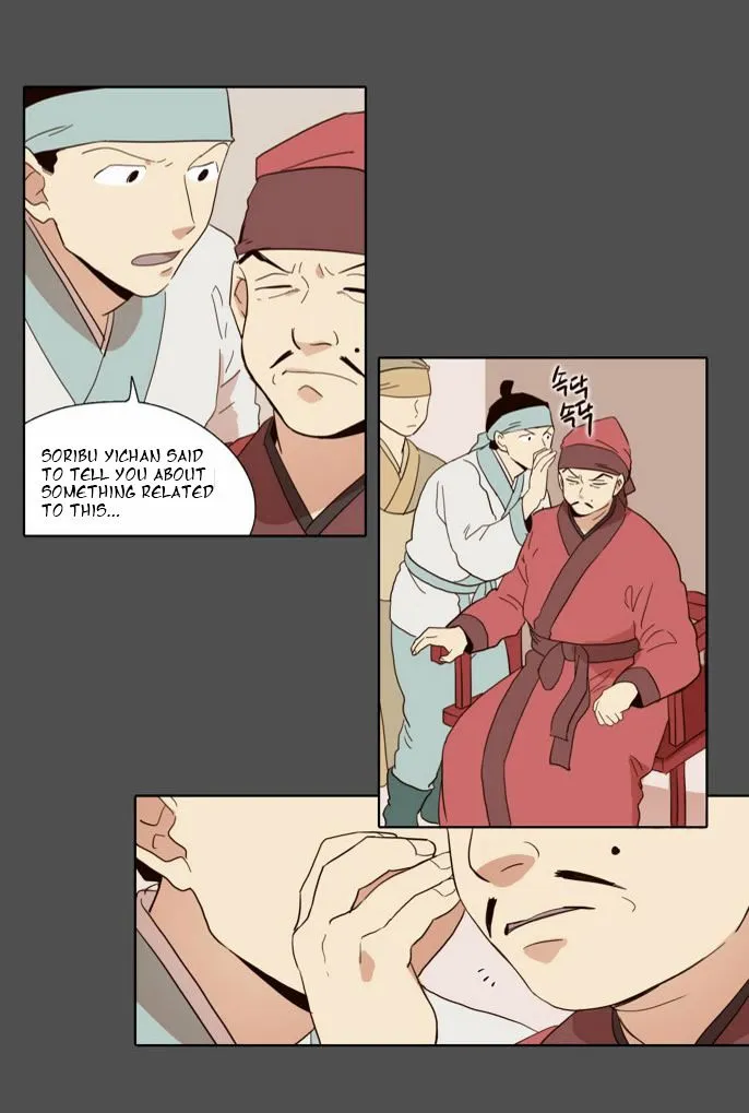 The Moon that Rises in the Day Chapter 51 96 a586ee35ff71