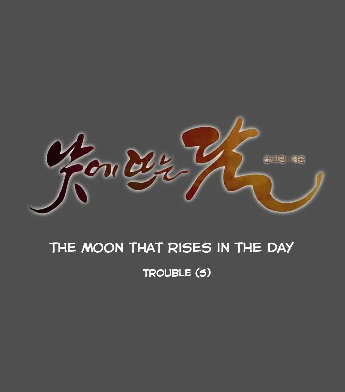 The Moon that Rises in the Day Chapter 52 84 c670753d9044