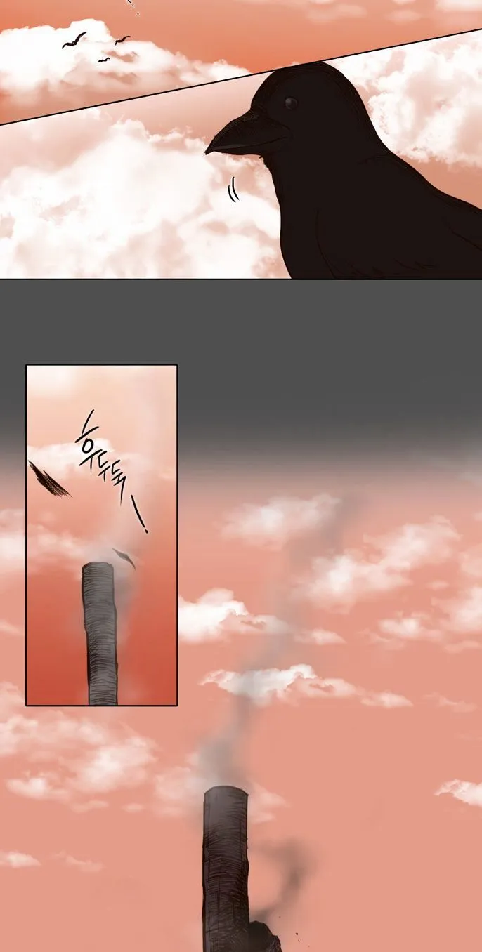 The Moon that Rises in the Day Chapter 52 94 edd94e1484c6