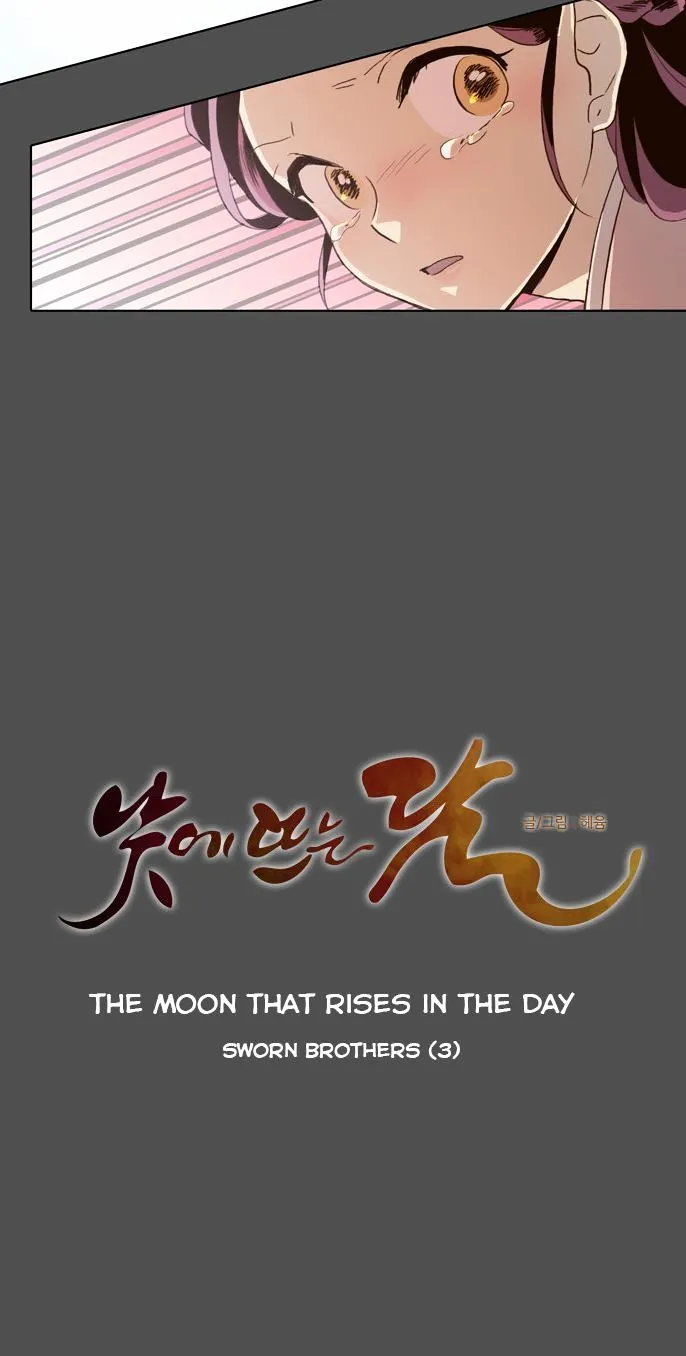 The Moon that Rises in the Day Chapter 54 110 674a06201b32