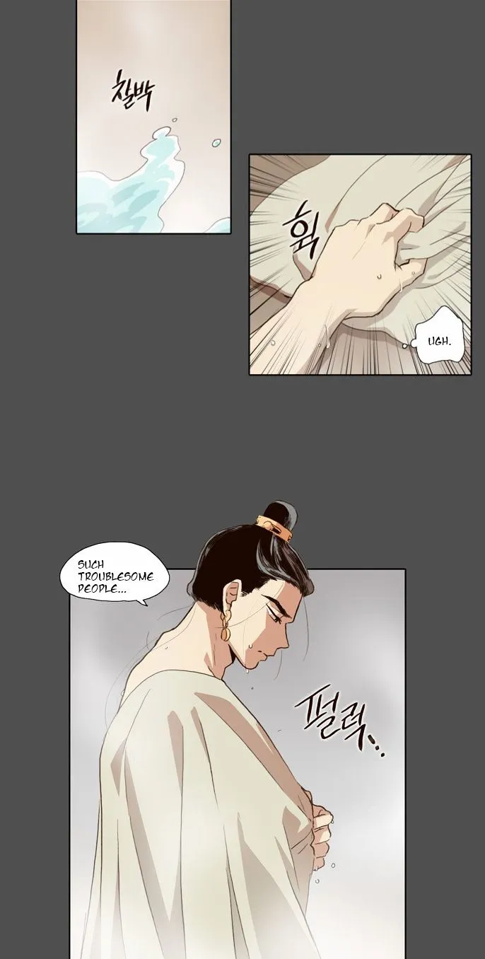 The Moon that Rises in the Day Chapter 54 117 bd701acfa9f8