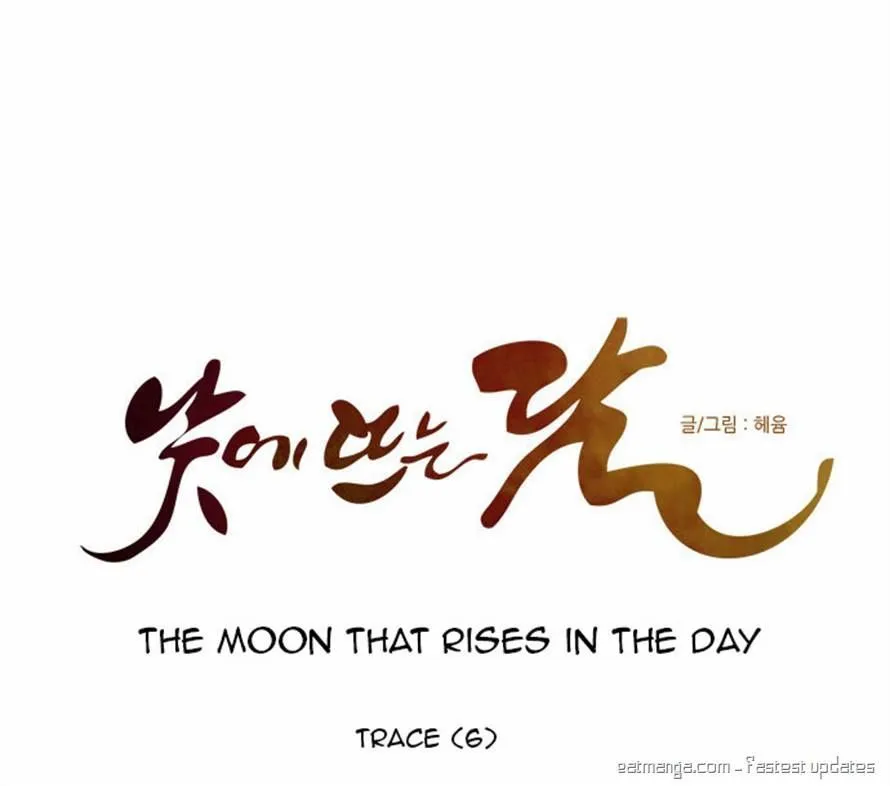The Moon that Rises in the Day Chapter 75 144 8caf5a694040