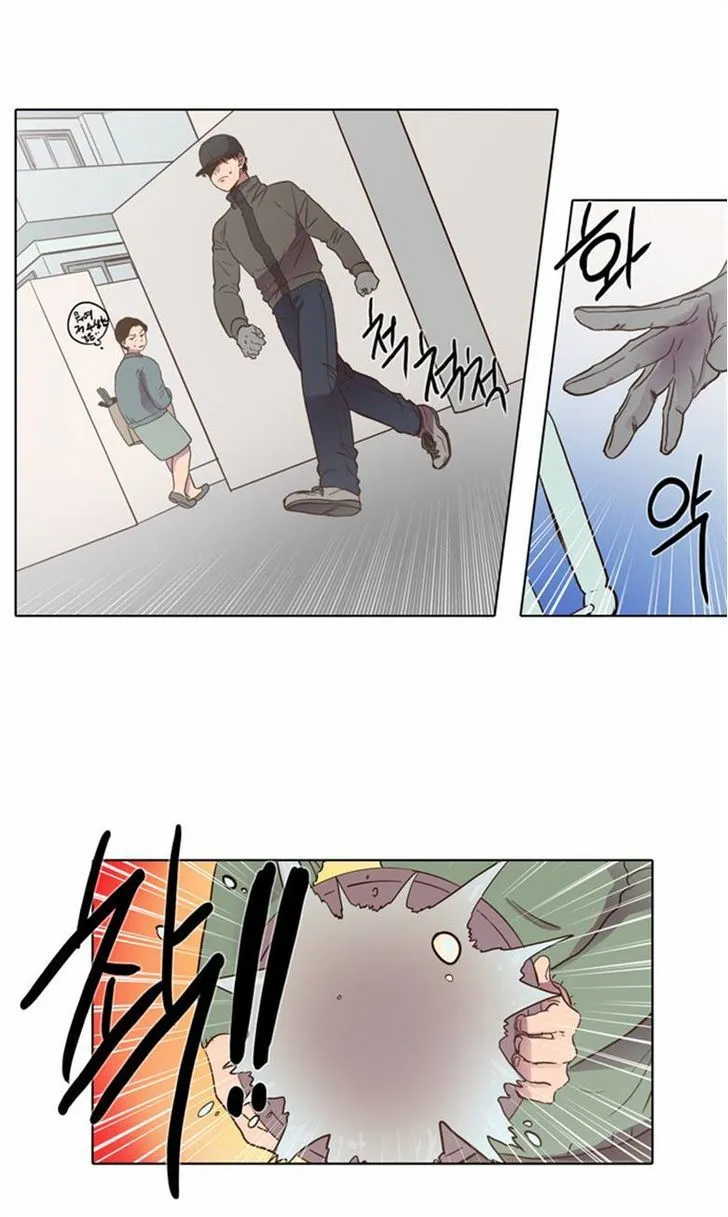 The Moon that Rises in the Day Chapter 75 147 94c8ca7318b0