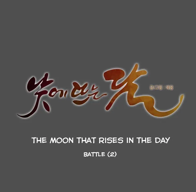 The Moon that Rises in the Day Chapter 77 159 d1f5957aadc4