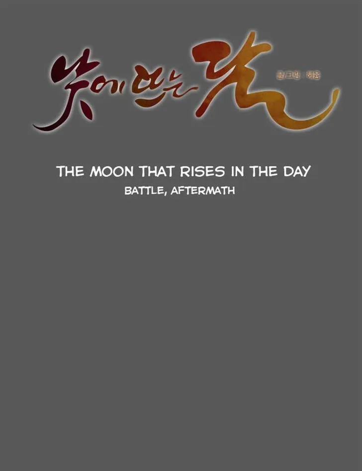 The Moon that Rises in the Day Chapter 84 151 0c39ee8d7aa2