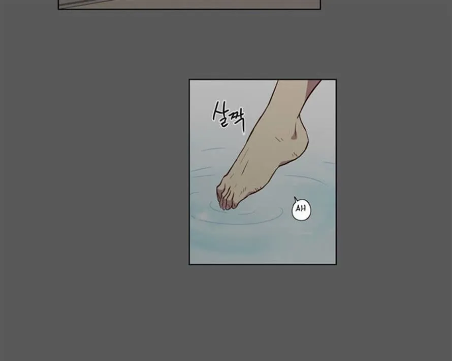The Moon that Rises in the Day Chapter 84 165 0c48259920c6