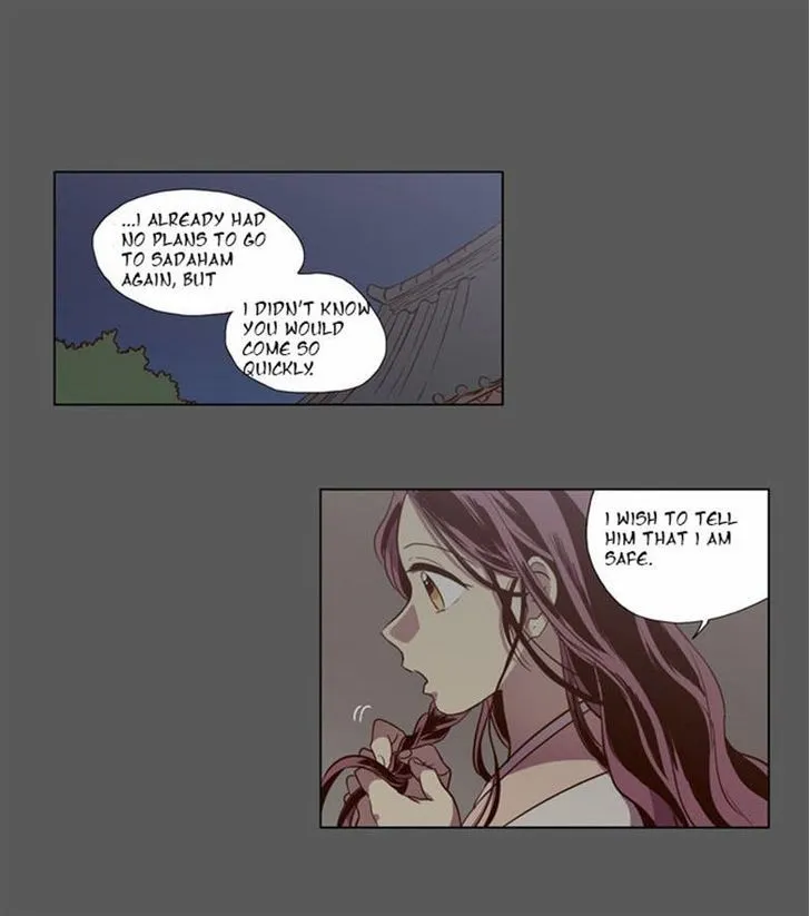 The Moon that Rises in the Day Chapter 84 171 bac6572fc78c