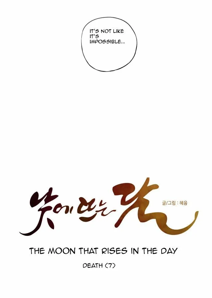 The Moon that Rises in the Day Chapter 92 161 ba0587a14fc8